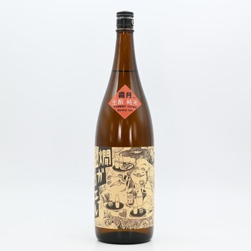 ���� �󥬥��� ����ver. ����Ƚ��ơ�1.8L