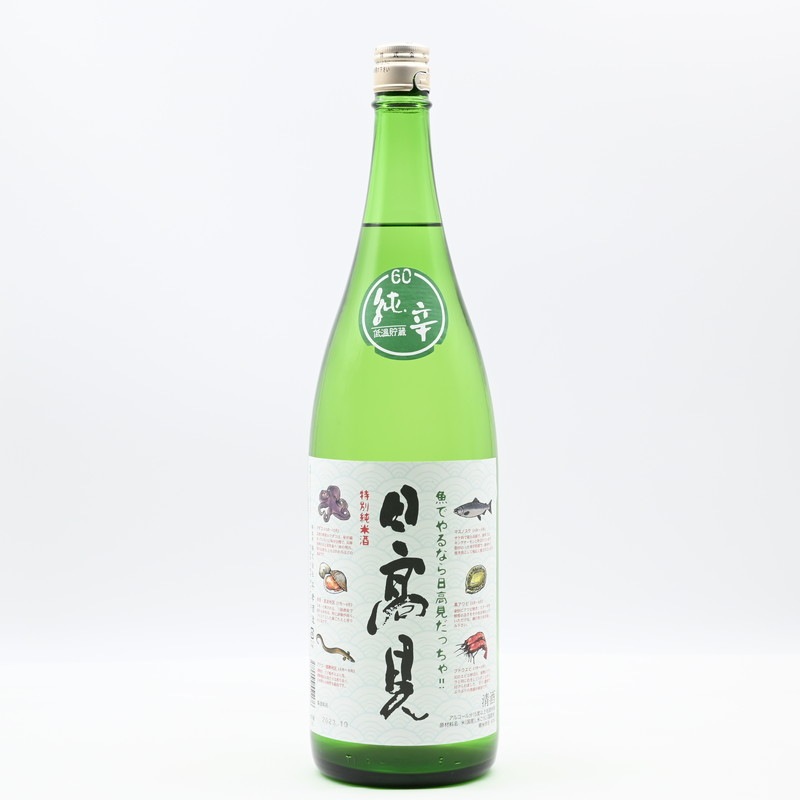 日高見 特別純米酒 魚ラベル 1.8L