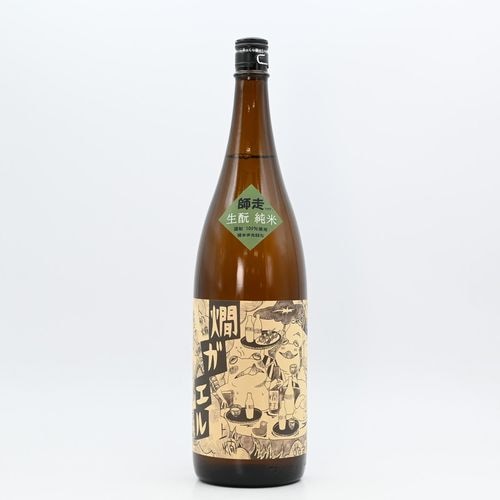 ���� �󥬥��� ����ver. ����Ƚ��ơ�1.8L