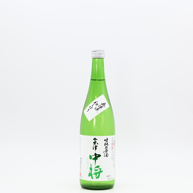 会津中将 生純米原酒 無濾過初しぼり 720ml