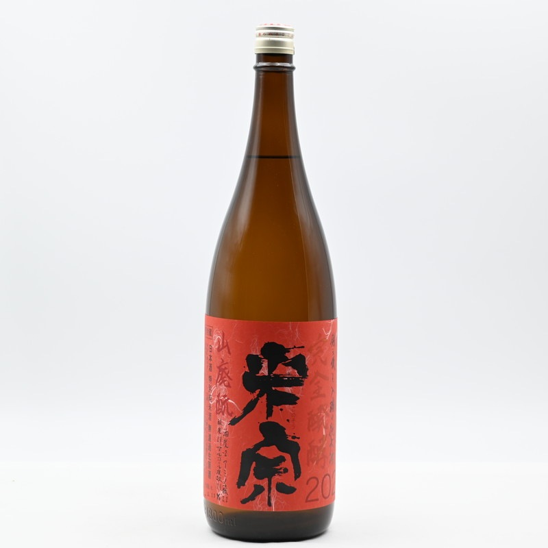 沖縄 山田真萬 1990年代作品 タラフー 沖縄 山田真萬 1990年代作品