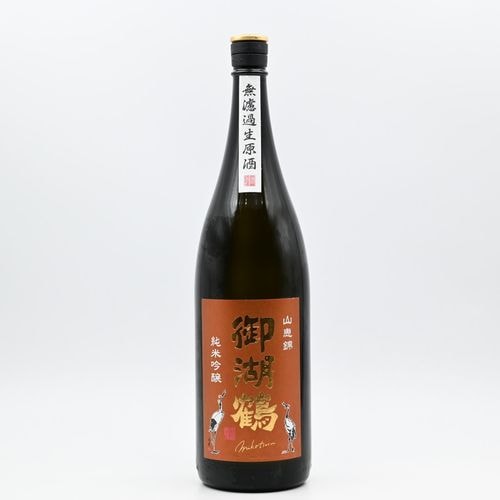 煎茶茶碗６客　魚文　水玉に藻　見込鶴亀　状態良好美品 茶碗 月・山・梅｜山水画 | はちみせ （83）