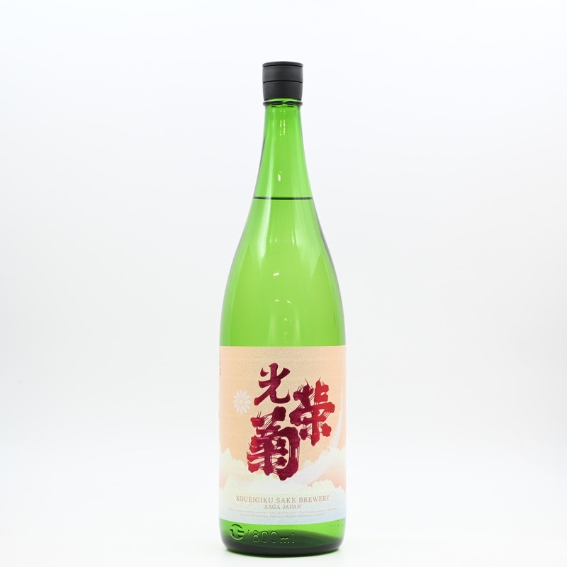 光栄菊 美雲 mikumo 無濾過生原酒 1.8L