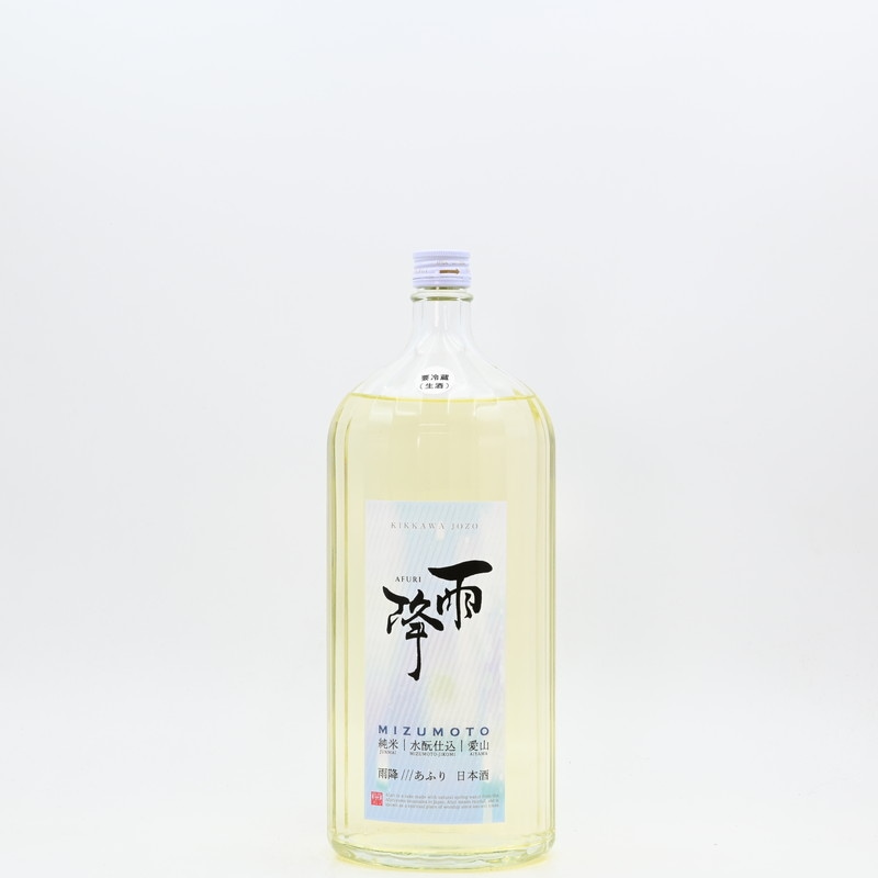 雨降(あふり) 純米 水もと仕込 愛山 1.8L