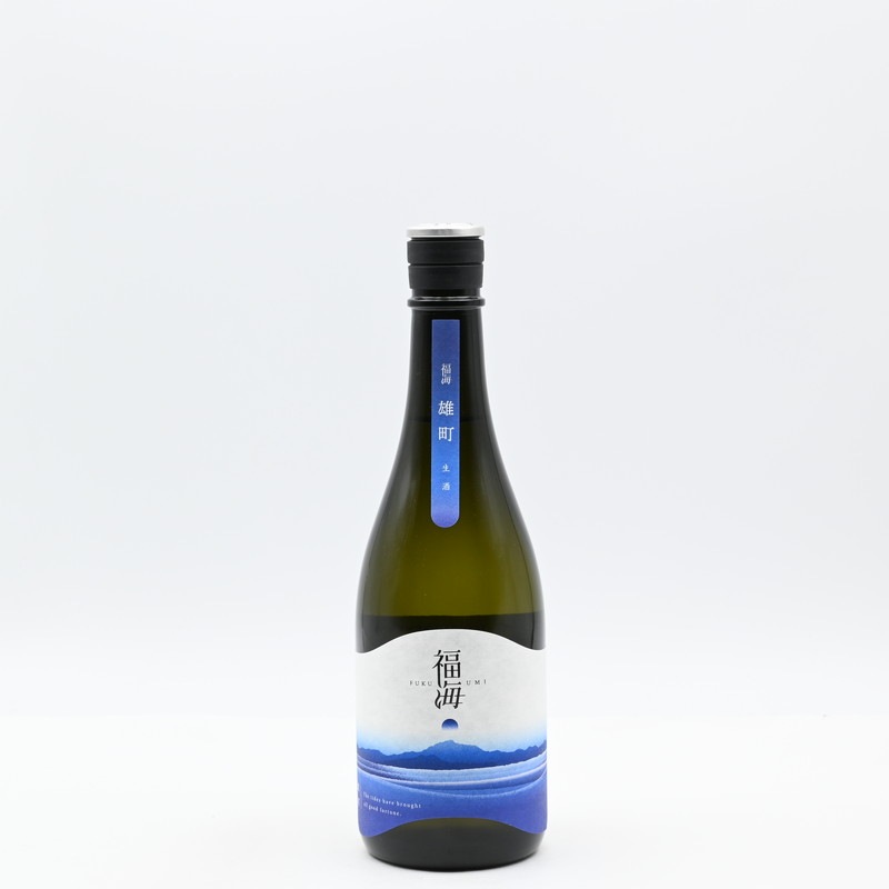 福海 雄町 生酒 720ml