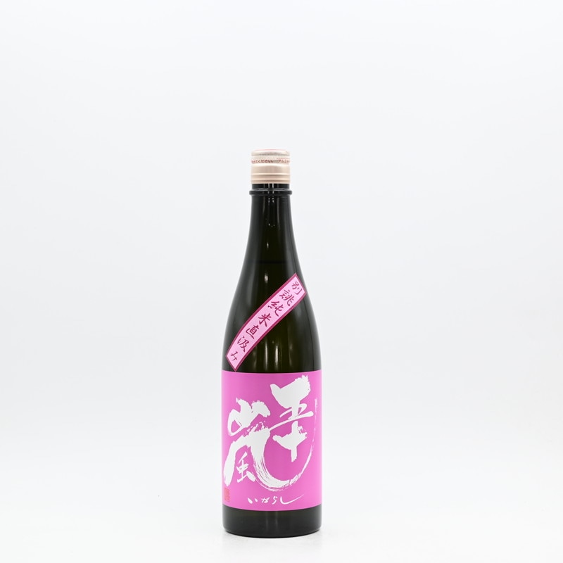 五十嵐 別誂 純米 無濾過生原酒 直汲み 720ml