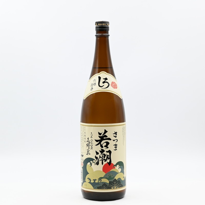 さつま白若潮 1.8L