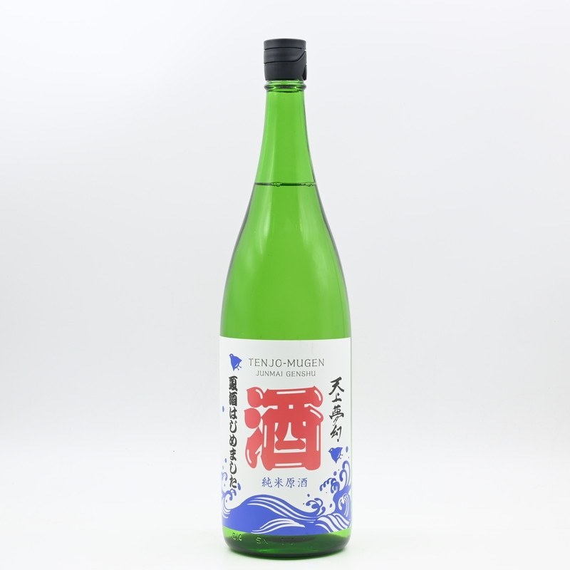 天上夢幻 純米原酒 夏酒はじめました 1.8L