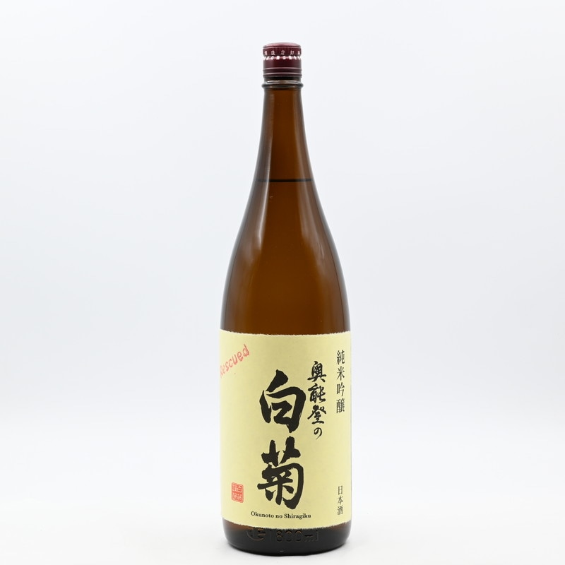 奥能登の白菊 純米大吟醸 日本酒　2023年　720ml 入手困難 奥能登の白菊 純米酒 寧音 | Sake World