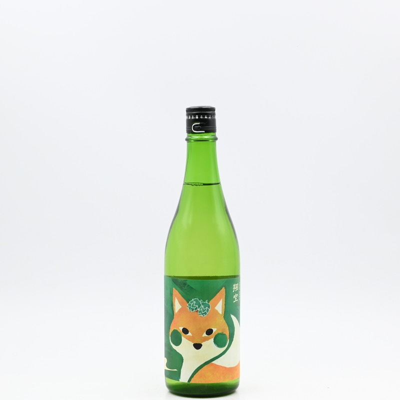 翔空 HOP SAKE ほっぺ 720ml