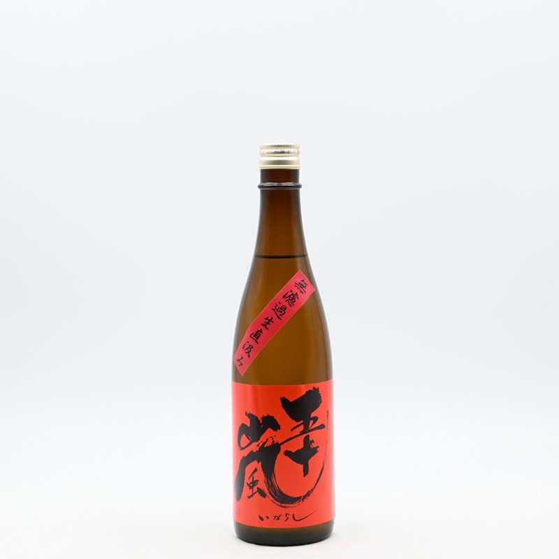 プロフ必読@五十嵐 五十嵐(いがらし) 純米 大辛口 無濾過生原酒 直汲み 720ml【マイナス5