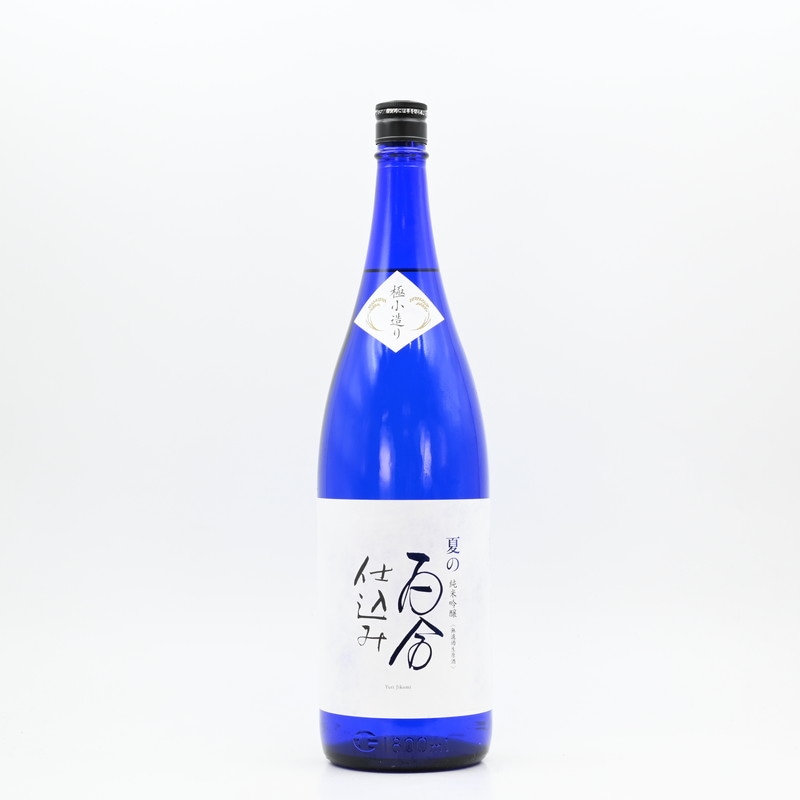 夏の百合仕込み 純米吟醸 無濾過生原酒 1.8L