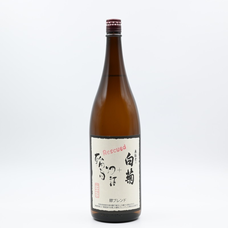 奥能登の白菊＋輪島物語 救出醪ブレンド 1.8L