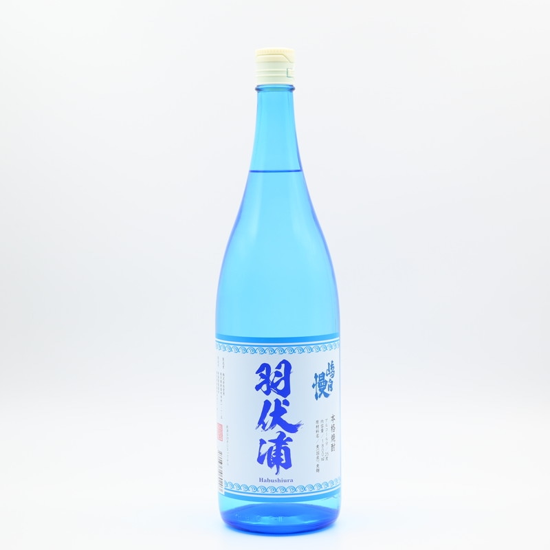 嶋自慢 羽伏浦(はぶしうら) 1.8L