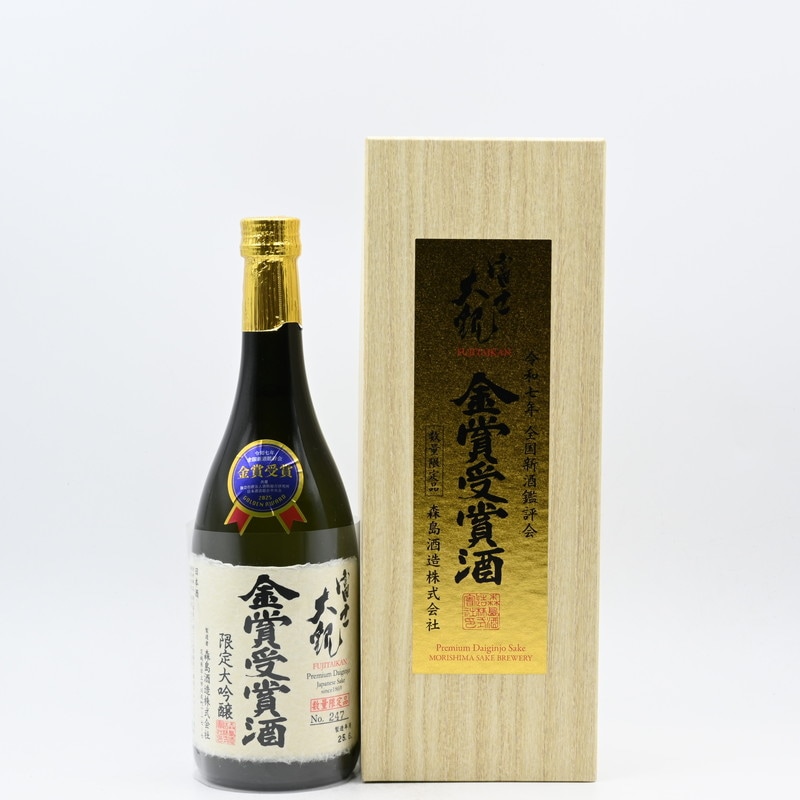 富士大観 金賞受賞酒 限定大吟醸 720ml【箱入り】