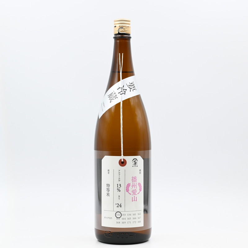 加茂錦 荷札酒 播州愛山 純米大吟醸 1.8L