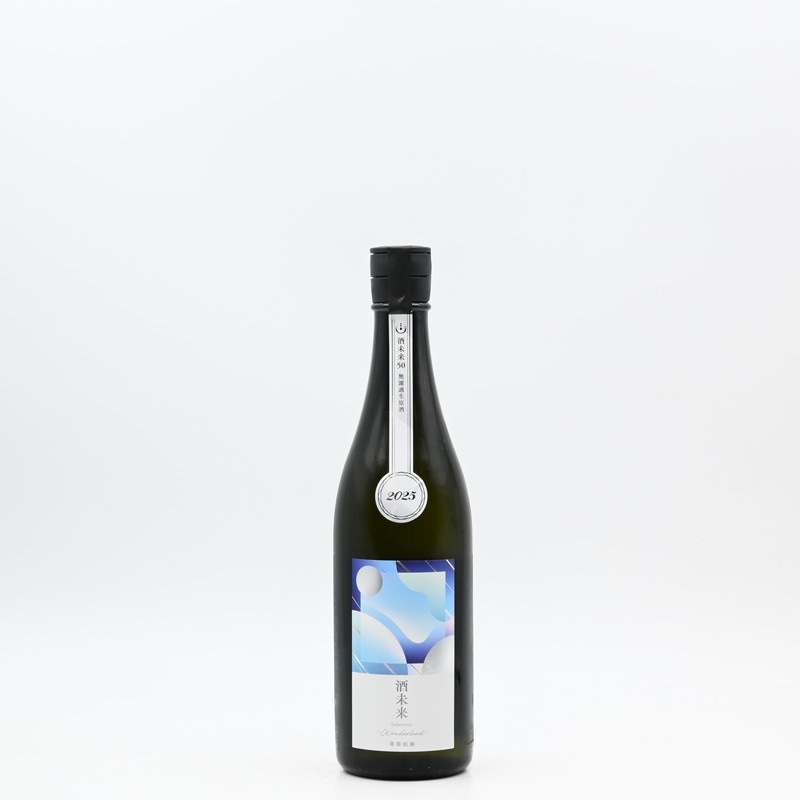 寒菊 酒未来50 -Wonderland- 無濾過生原酒 720ml