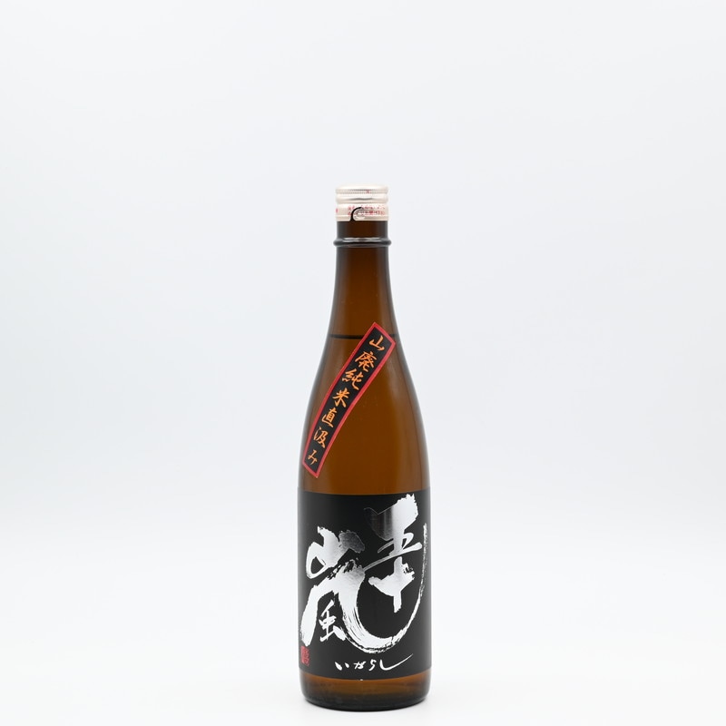 五十嵐 山廃純米 直汲み 720ml
