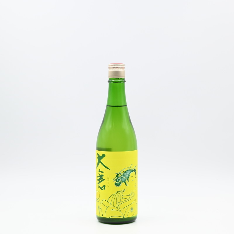 大荒原('57米) 大倉 水もと 純米