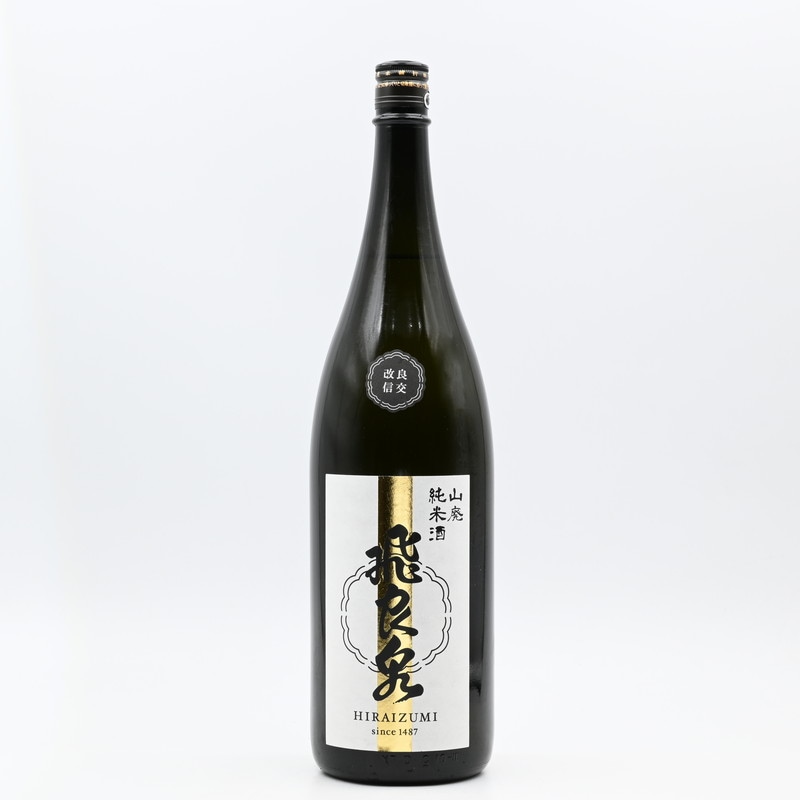 品種改良の日本史　13 品種改良の日本史 13