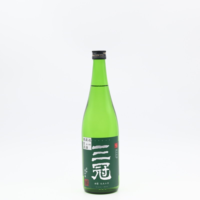 三冠 朝日 純米吟醸 無濾過生原酒 720ml