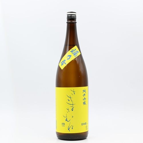而今・八反錦・ささまさむね笹正宗・一ノ蔵セット1800ml3本セット 而今・八反錦・ささまさむね笹正宗・一ノ蔵セット1800ml3本
