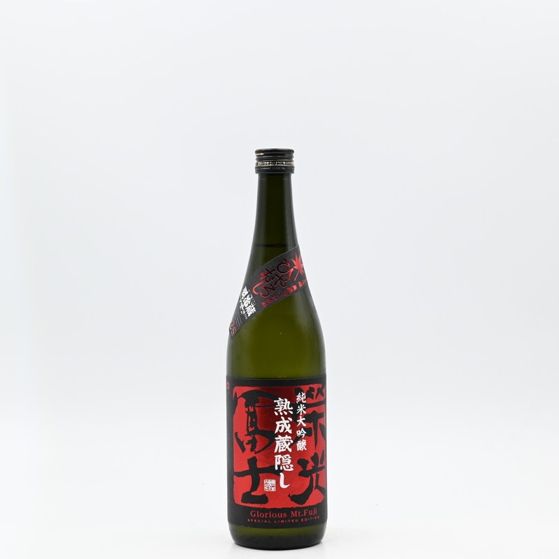 榮光冨士 純米大吟醸 無濾過生詰原酒 熟成蔵隠し 720ml