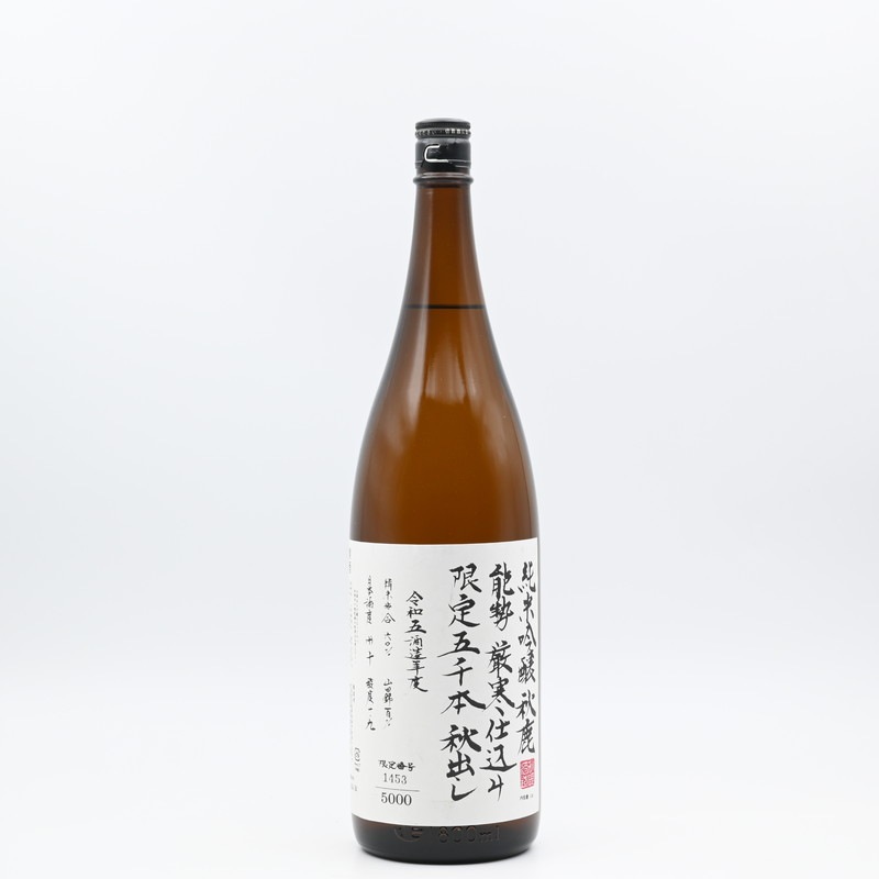 鹿茸約620g 水出し 棒焙じ茶 35g - カネ十農園 オンラインストア｜静岡 日本