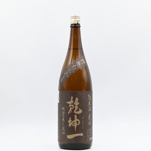 新着商品