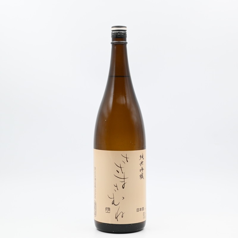 ささまさむね 純米吟醸 1.8L