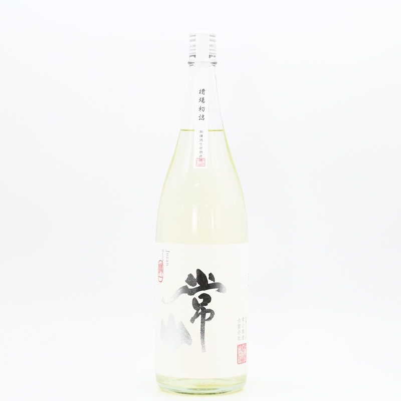 常山 槽場初詰 随一 2025 1.8L