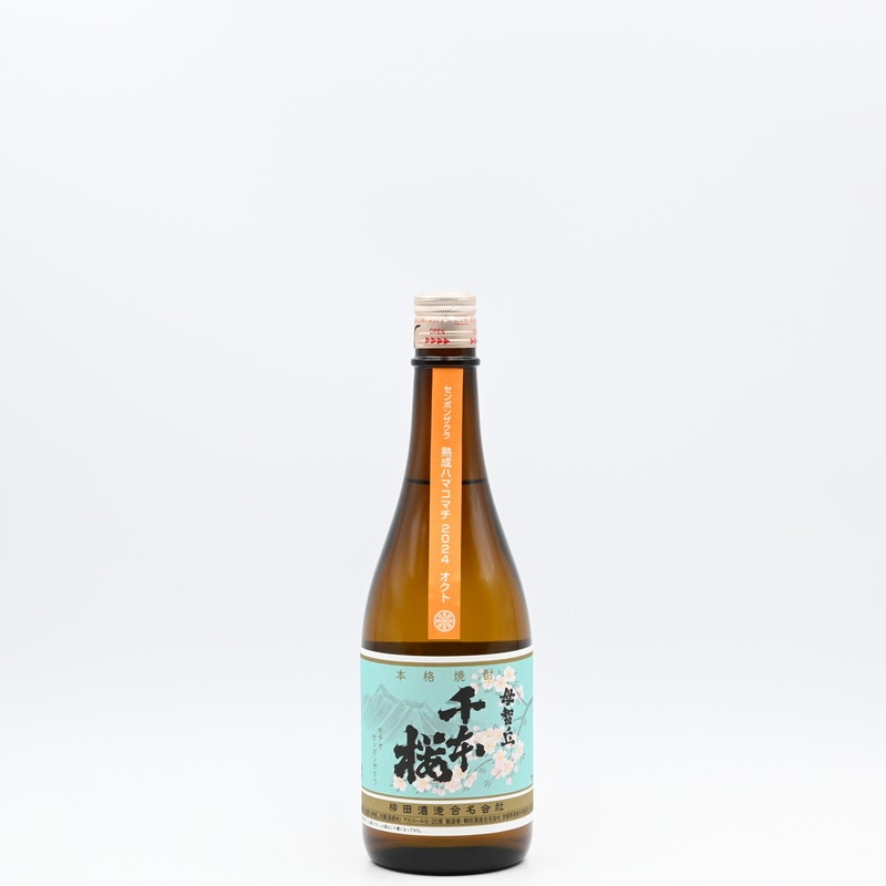 千本桜 熟成ハマコマチ【オクト】 720ml