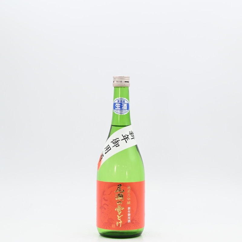 尾瀬の雪どけ 純米大吟醸 新年御用酒 720ml