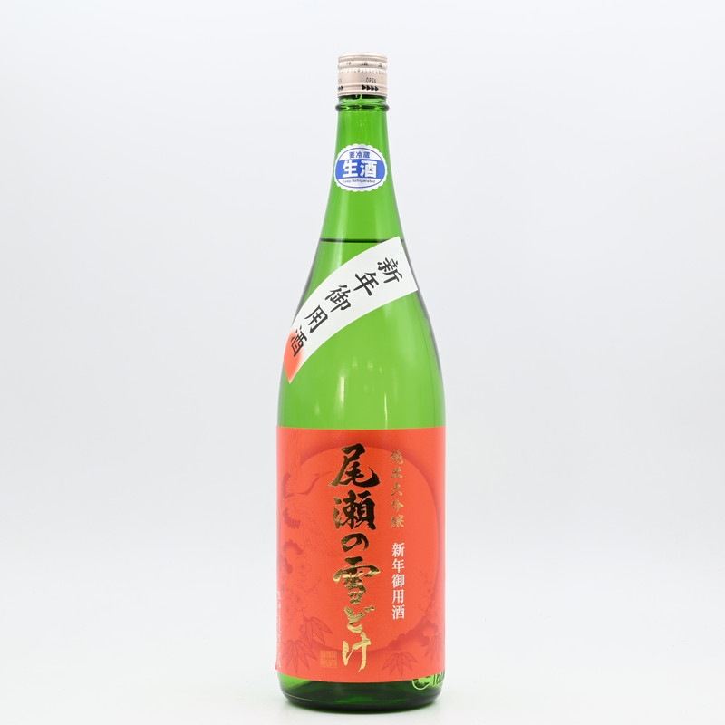 尾瀬の雪どけ 純米大吟醸 新年御用酒 1.8L