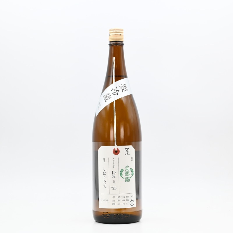 加茂錦 荷札酒 美郷錦 純米大吟醸 1.8L