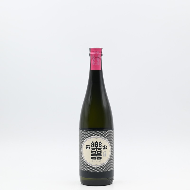 日本酒　値下げ四合瓶　十本　楽器正宗など 日本酒 値下げ四合瓶 十本 楽器正宗など 日本酒 値下げ四合瓶 十