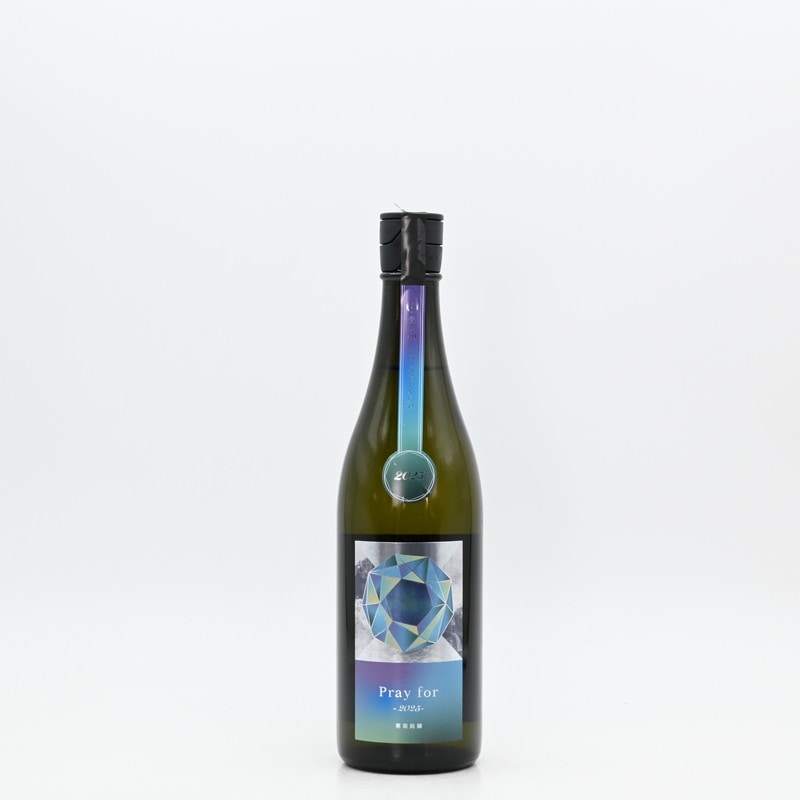 寒菊 Pray for 2025 純米大吟醸 中取り無濾過生原酒 720ml