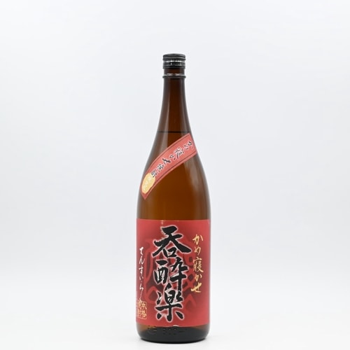 天星酒造(呑酔楽、旱星(ひでりぼし))｜伊勢五本店
