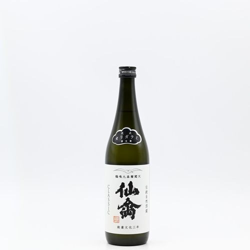 せんきん ｜ 伊勢五本店