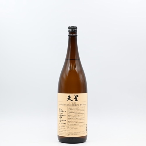 天星酒造(呑酔楽、旱星(ひでりぼし))｜伊勢五本店