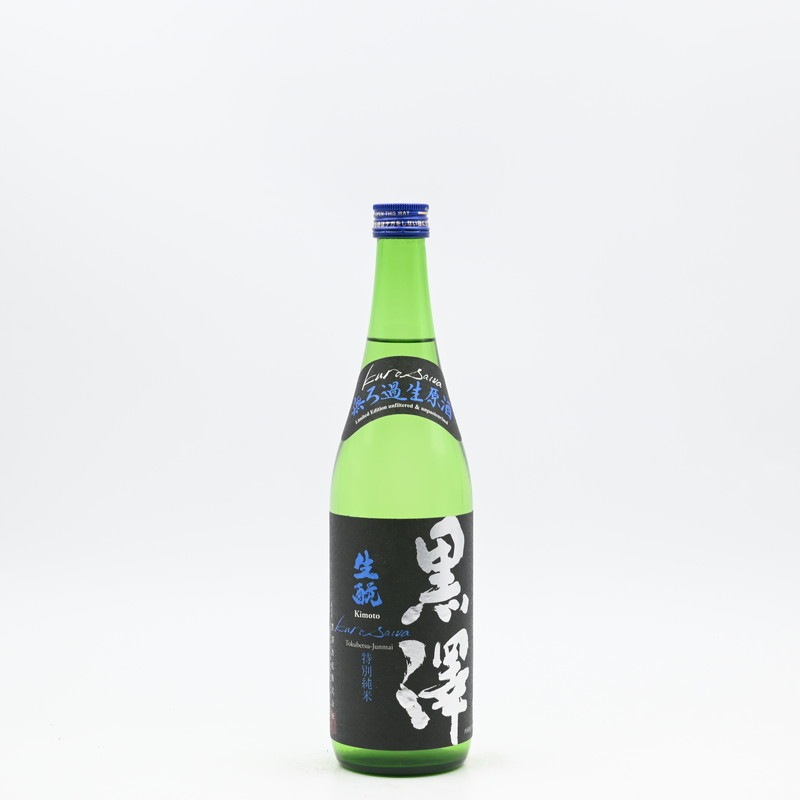 黒澤 生もと 特別純米 無濾過生原酒 720ml