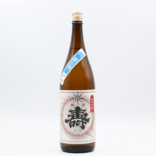 磐城壽 山廃仕込純米大吟醸 | Sakenomy - 日本酒を知り、日本を知る