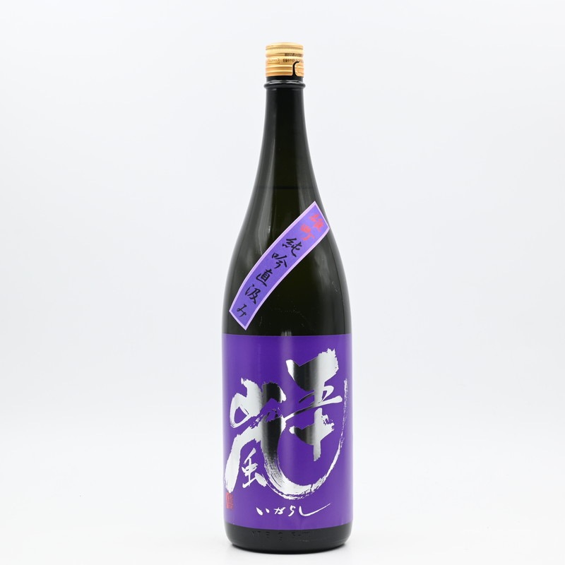 五十嵐 雄町 純米吟醸 無濾過生原酒 直汲み 1.8L