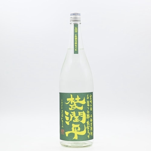 小玉醸造
