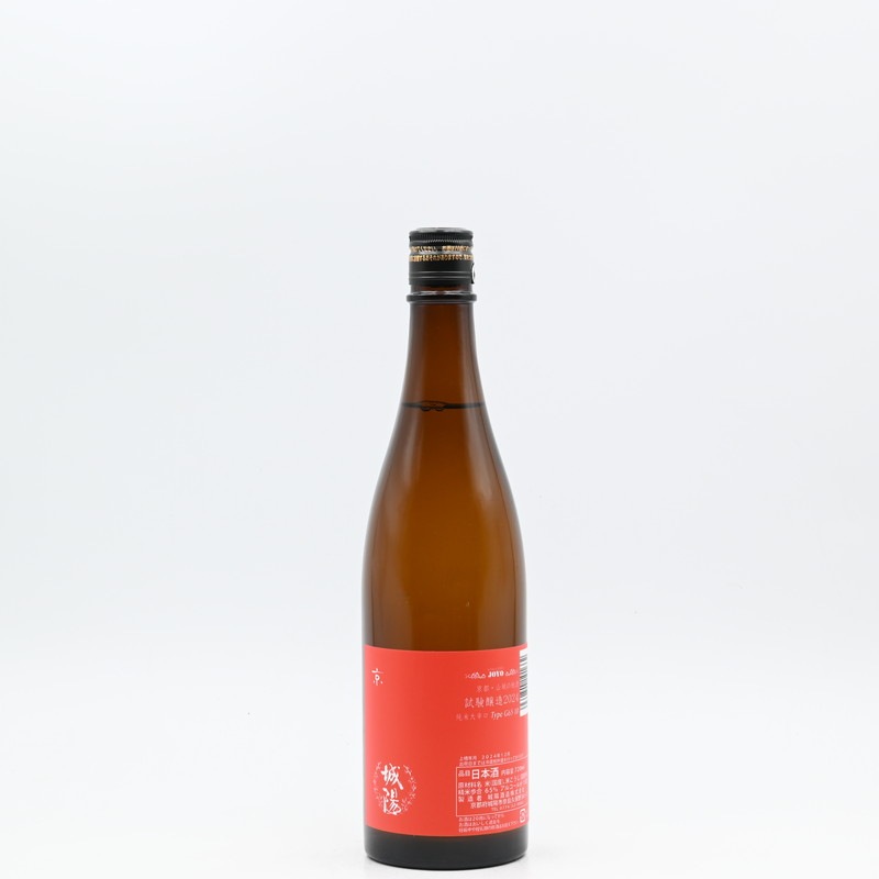 城陽 純米大辛口 試験醸造2024 720ml