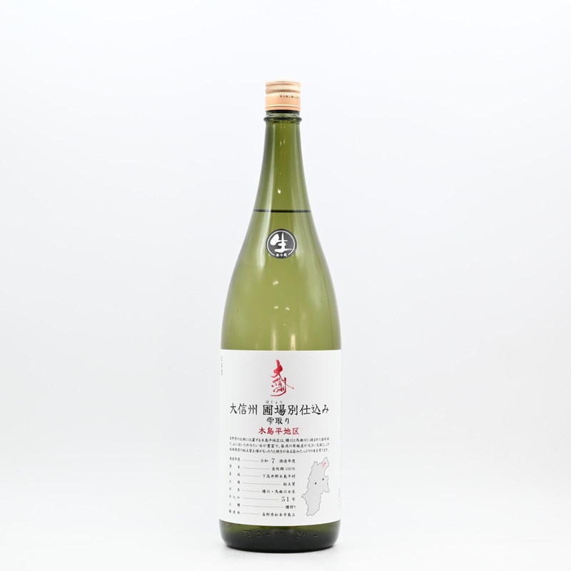 白州　逸品　非売品　古酒山梨県北多摩郡白洲醸造所 大信州 圃場別仕込み 雫取り生 木島平地区 1.8L