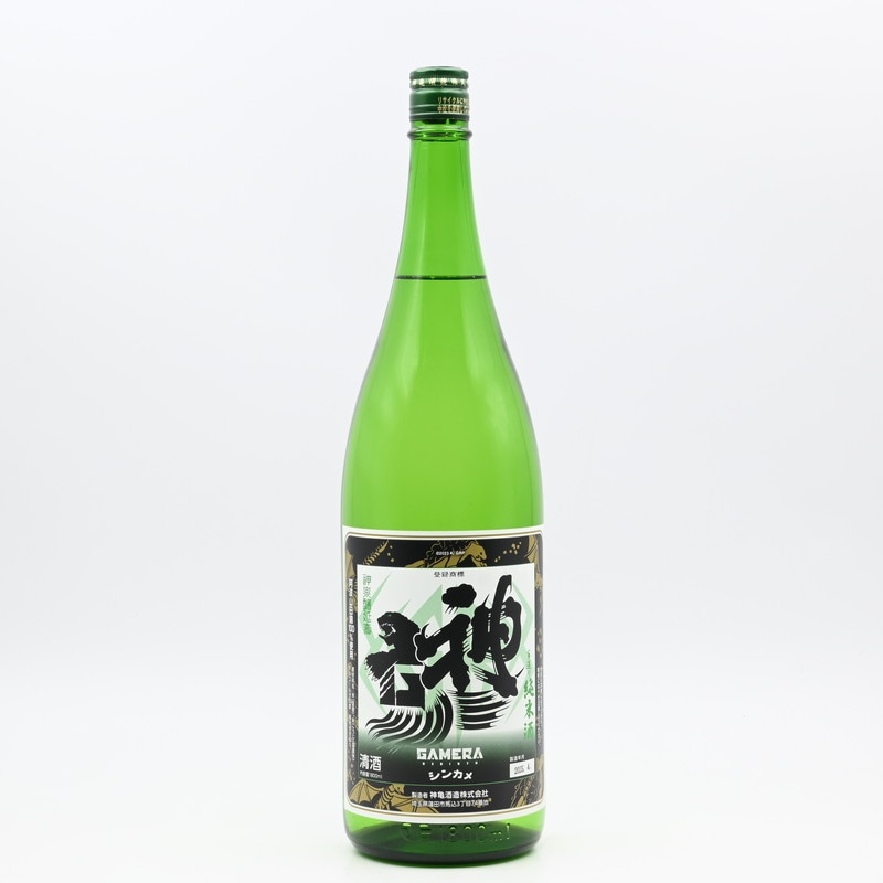 神亀 純米 2025年モデル GAMERA -Rebirth- 1.8L