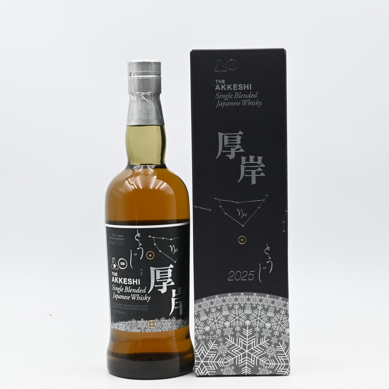 厚岸 シングルブレンデッドジャパニーズウイスキー 冬至 700ml【箱入り】