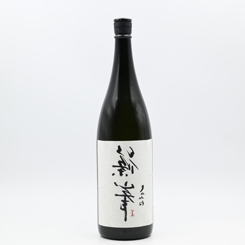 裏篠峯 無濾過生原酒 甘口純米仕立 1.8L