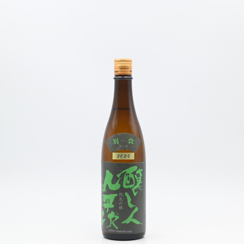 ぺつぺい 醸し人九平次 別設(べつしつらえ) 第三幕 閃光の種 720ml